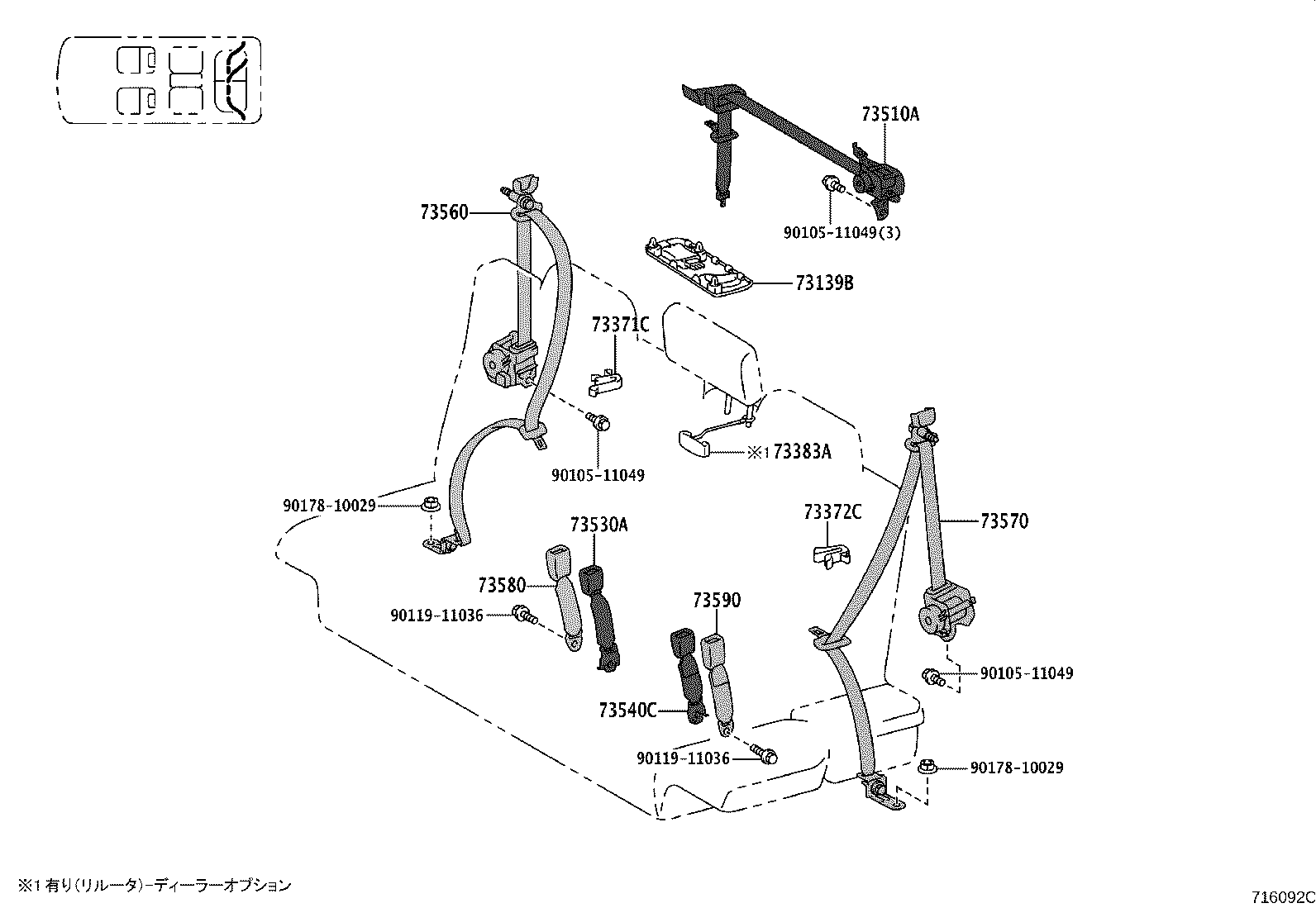 Figure 716092C