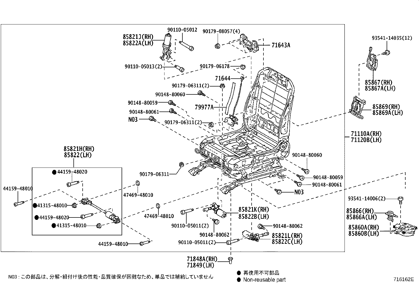 Figure 716162E