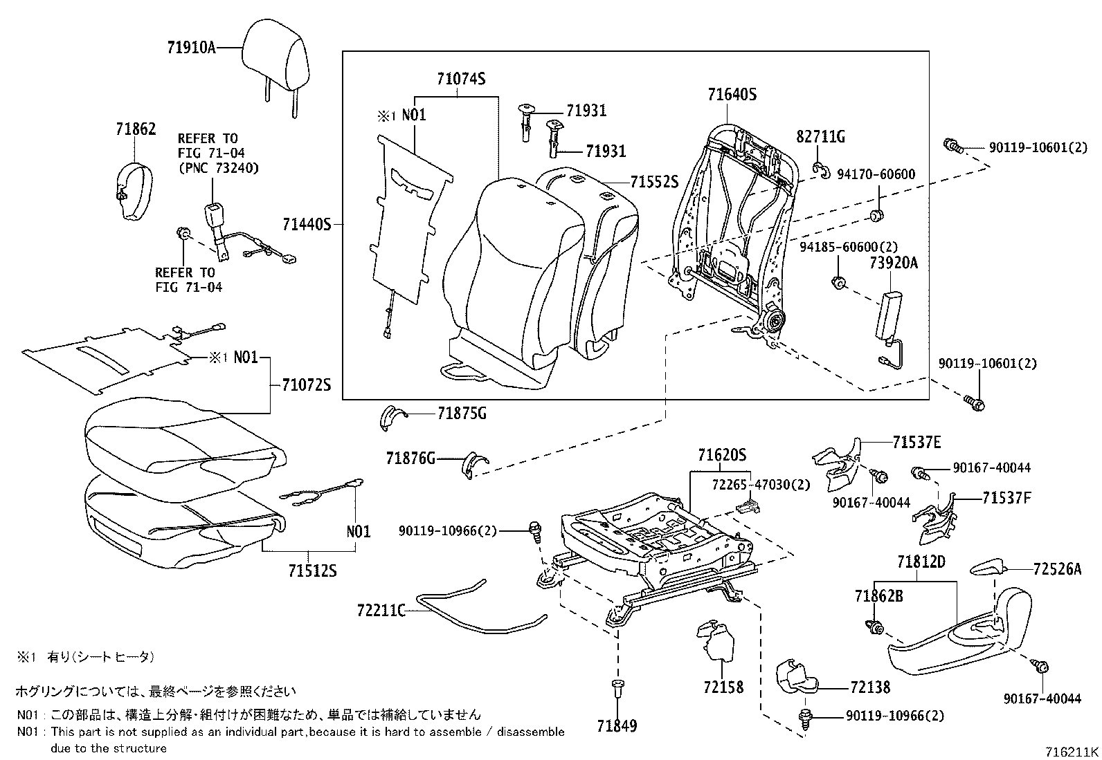 Figure 716211K