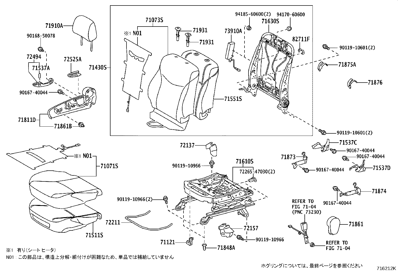 Figure 716212K