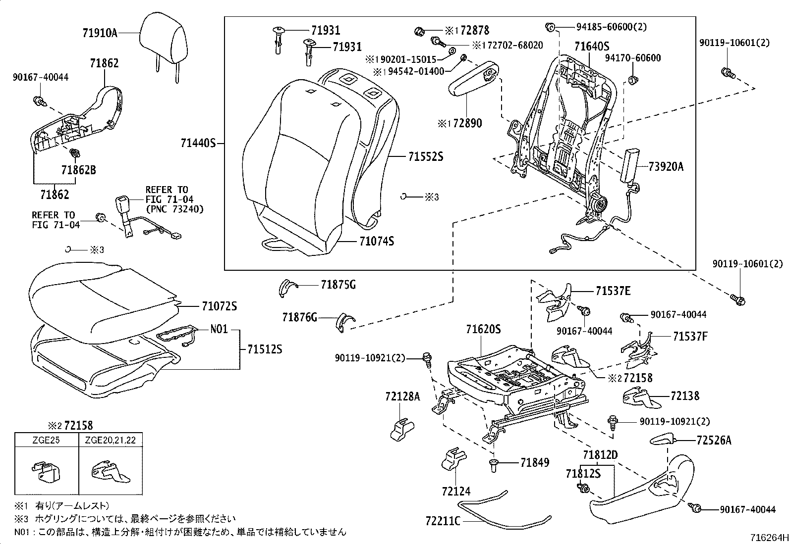 Figure 716264H