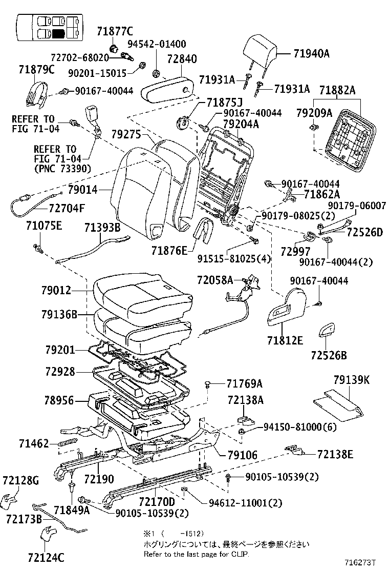 Figure 716273T