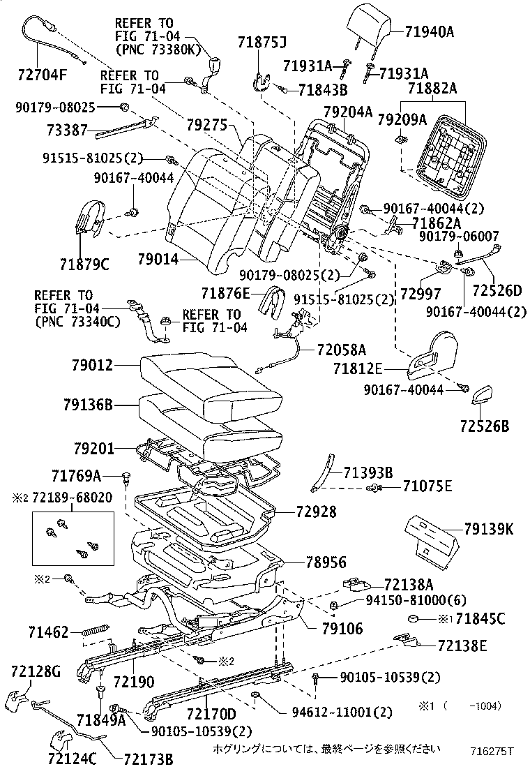 Figure 716275T