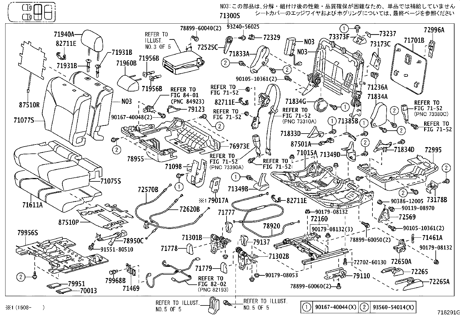 Figure 716291G