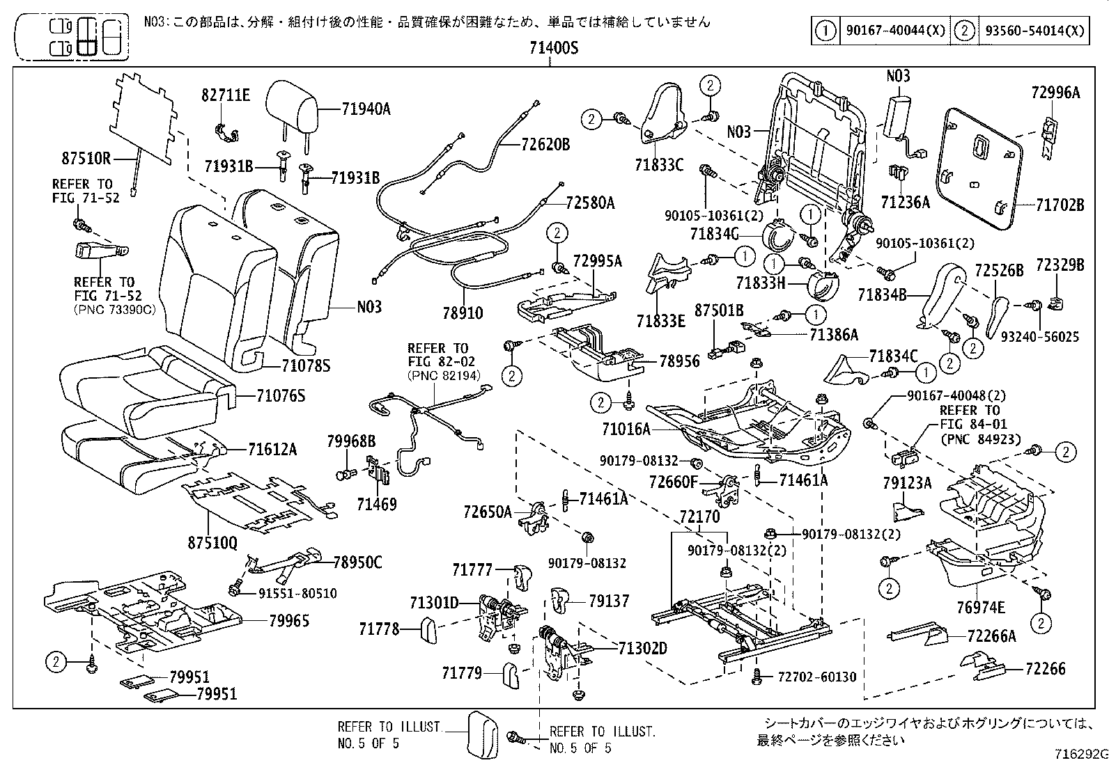 Figure 716292G