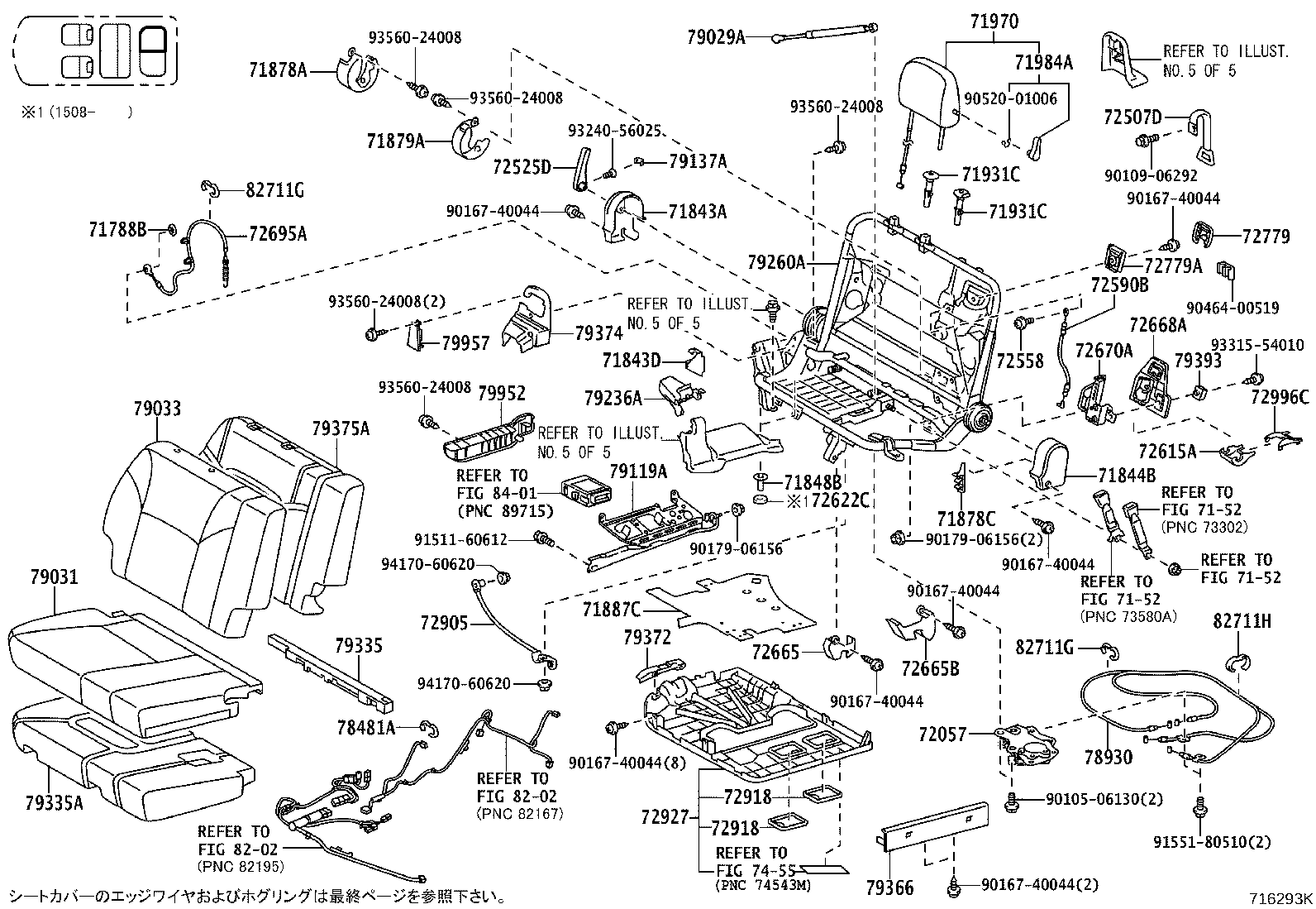 Figure 716293K
