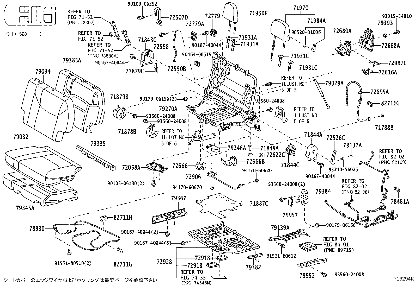 Figure 716294K