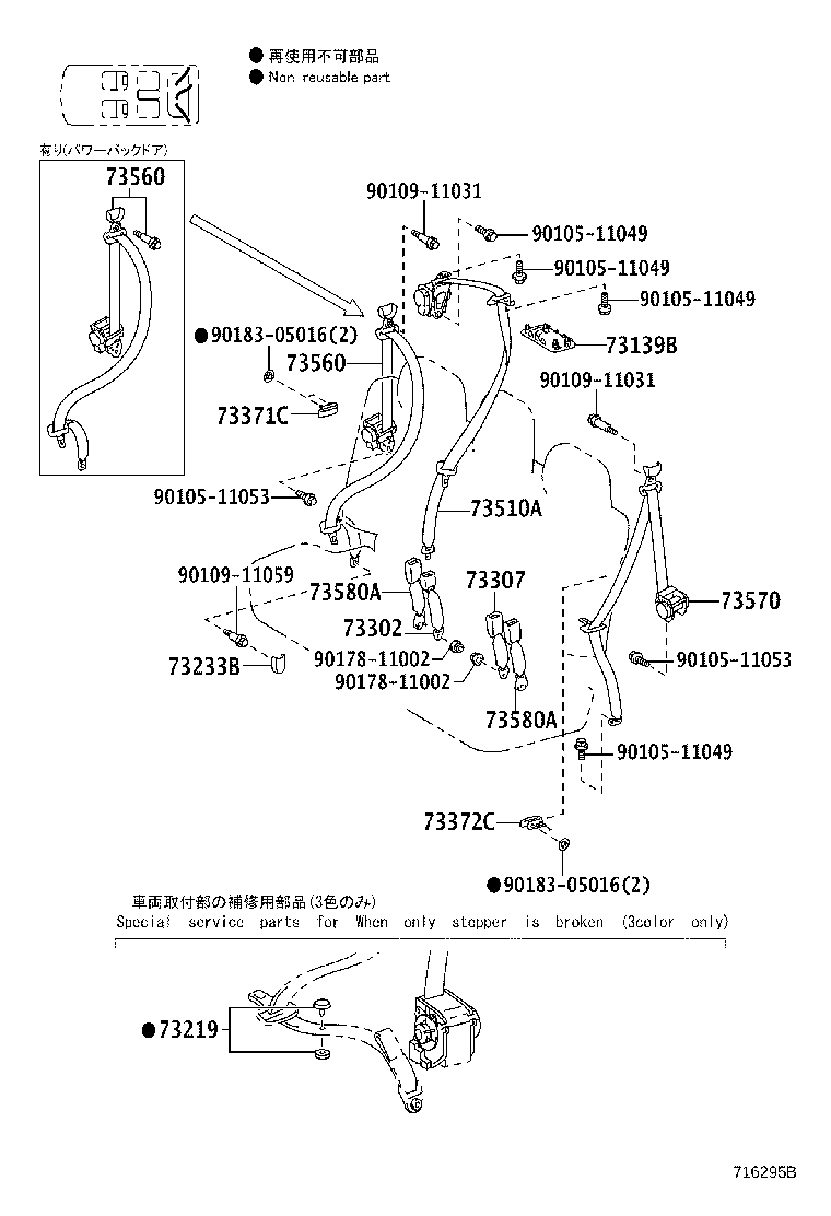 Figure 716295B