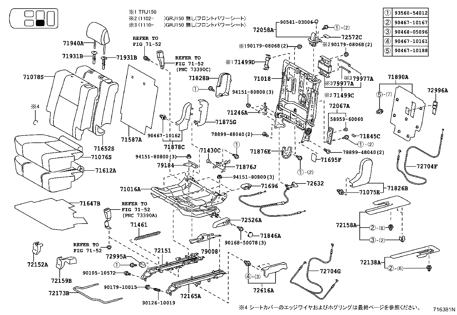 Figure 716381N