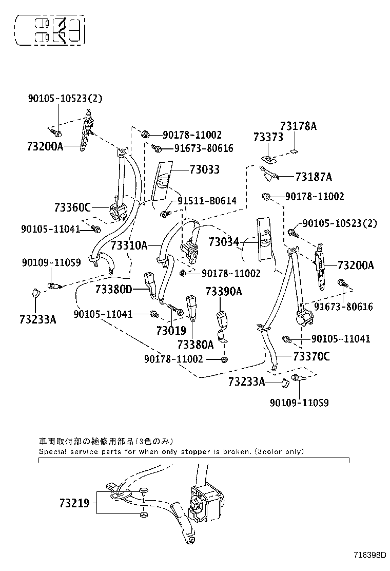 Figure 716398D