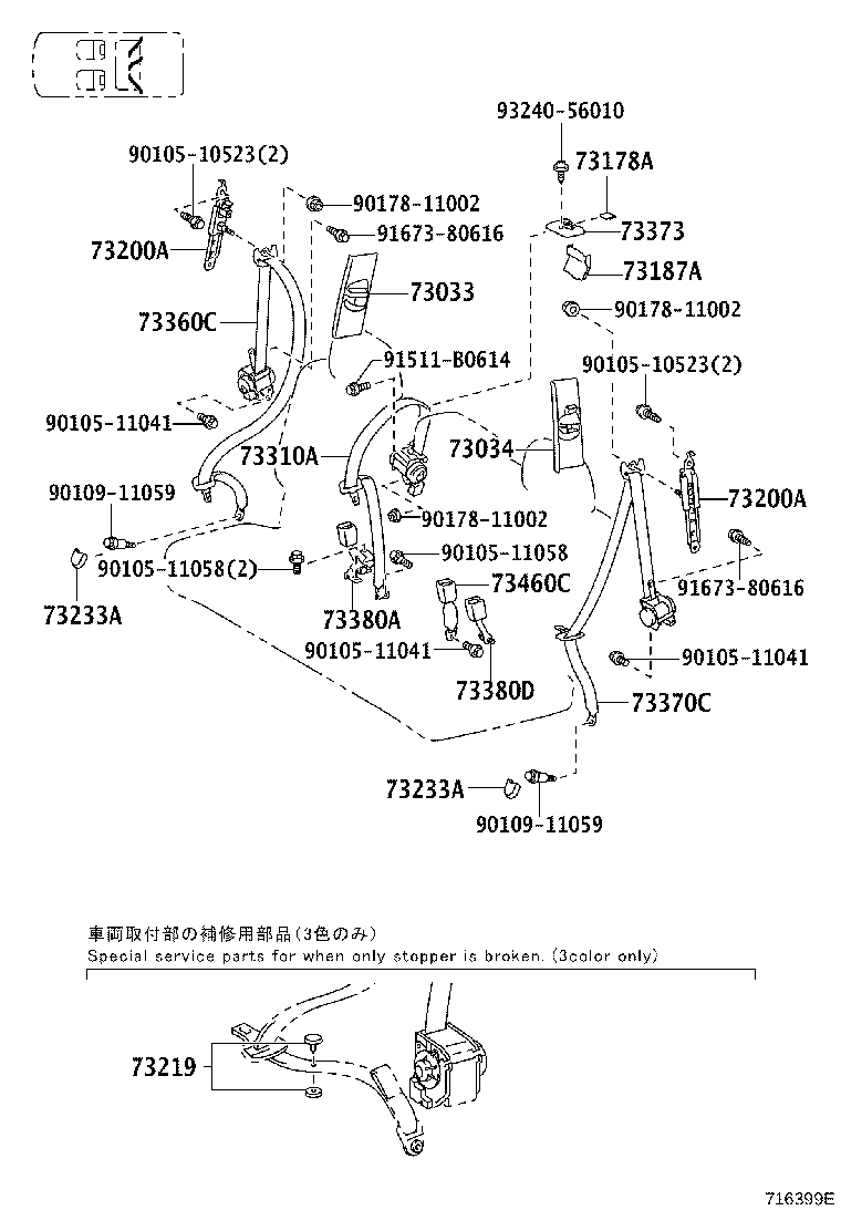 Figure 716399E