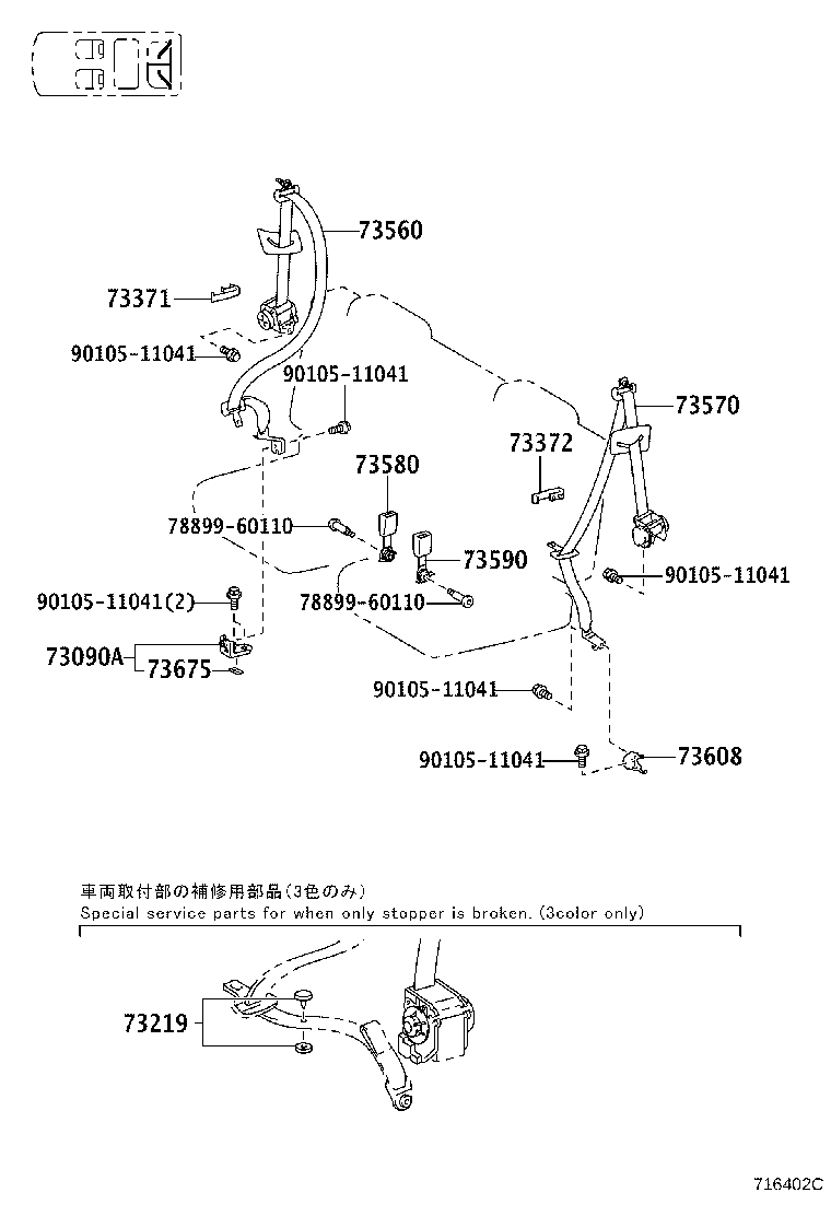 Figure 716402C