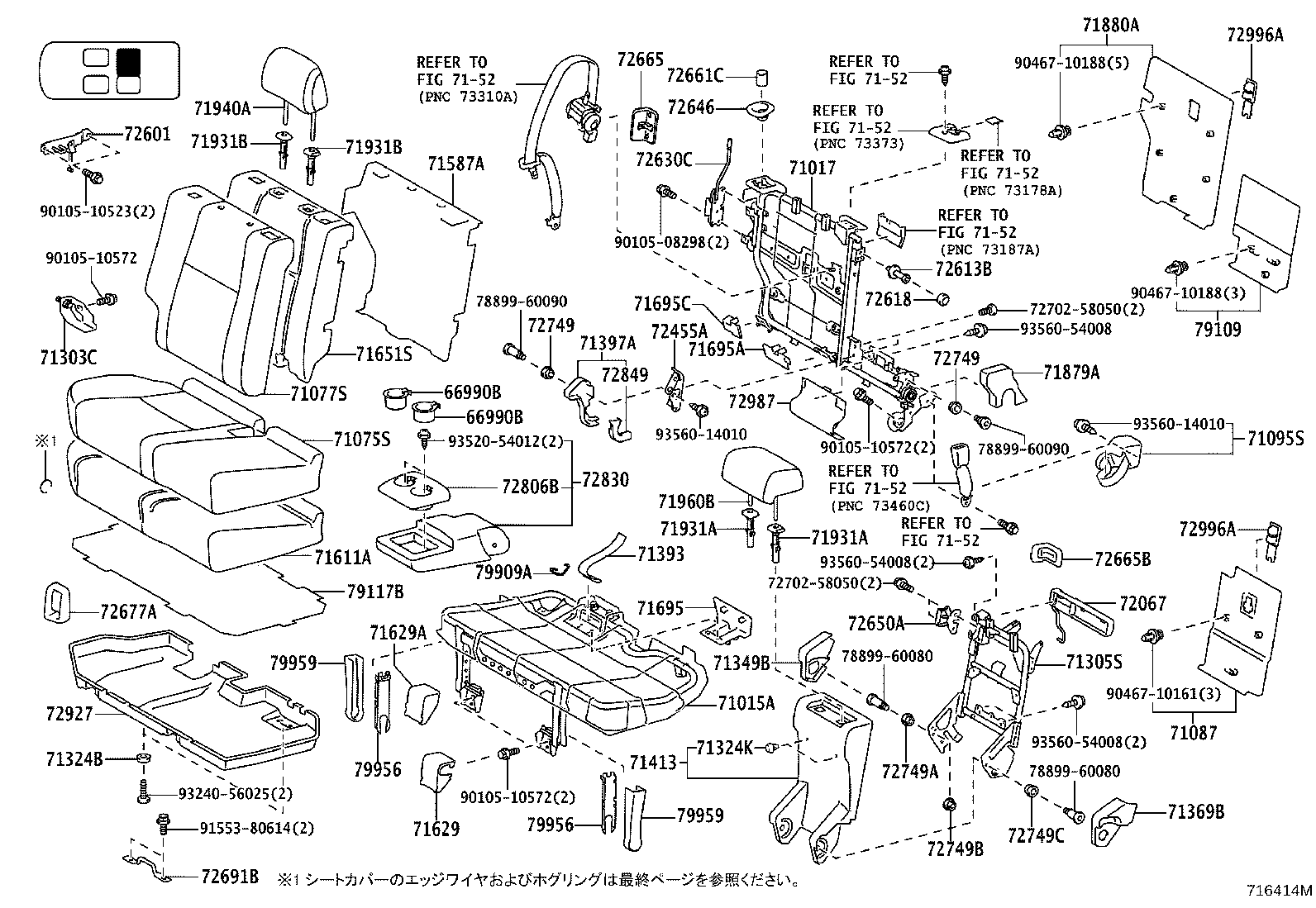 Figure 716414M