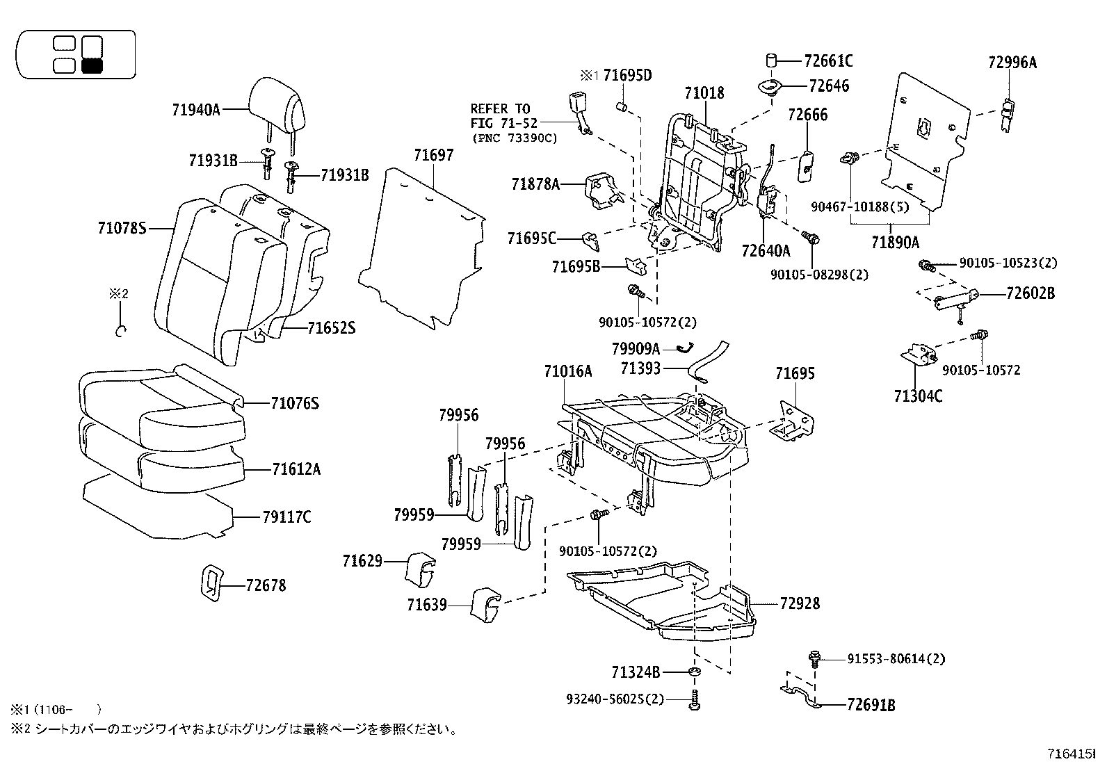 Figure 716415I