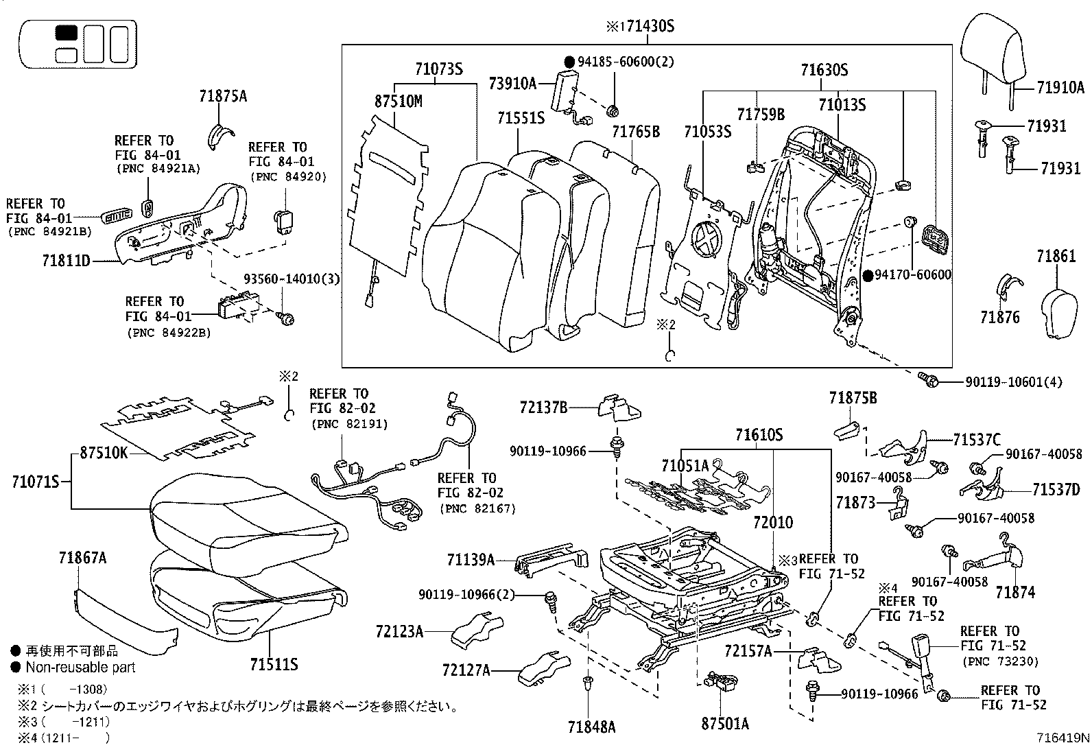 Figure 716419N