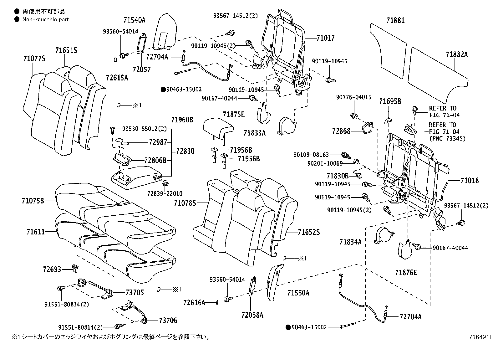 Figure 716491H