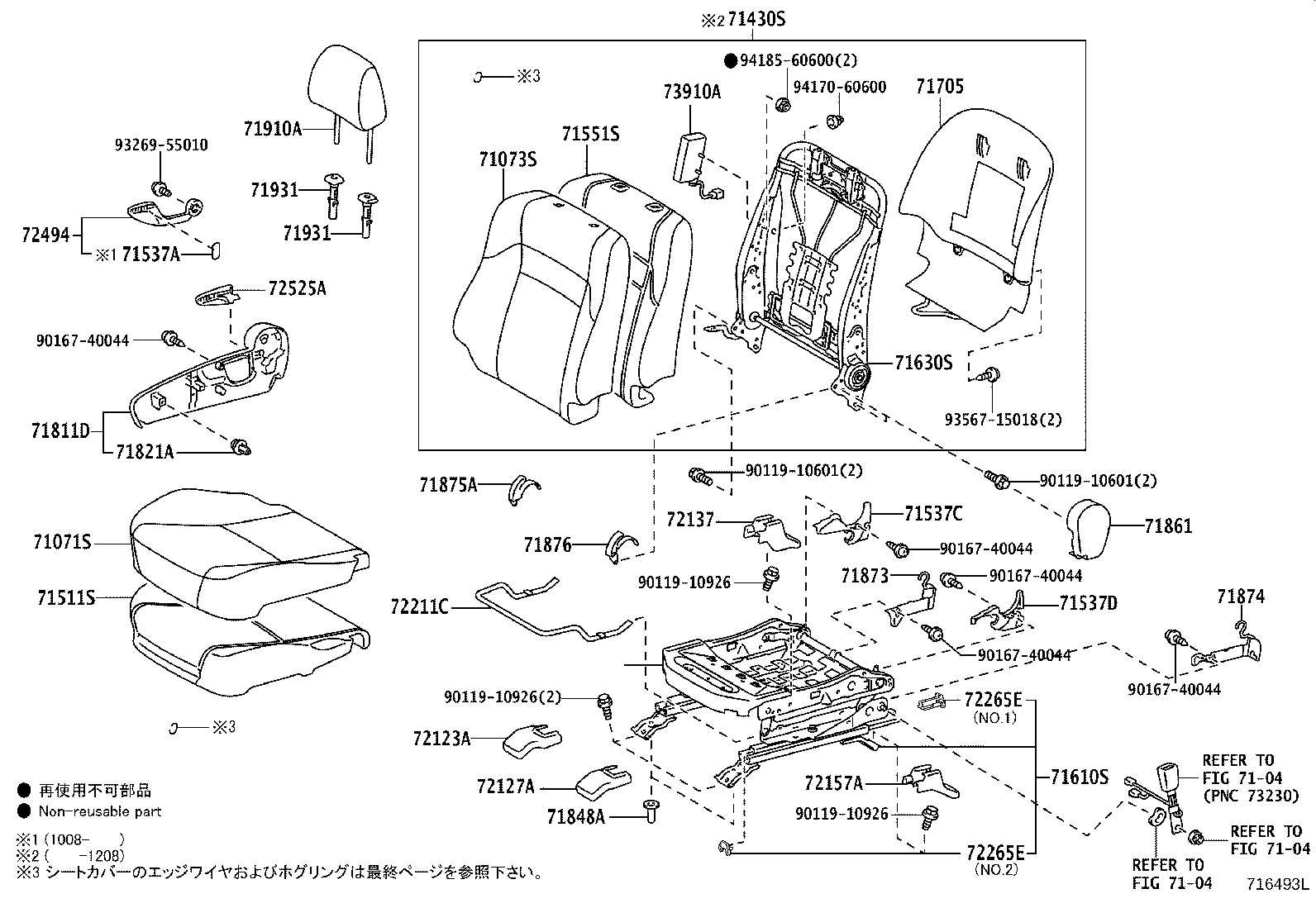 Figure 716493L