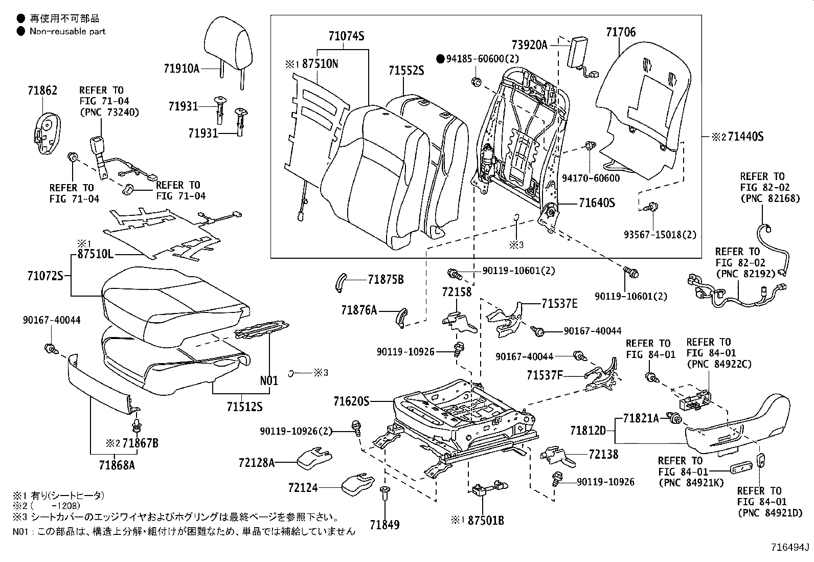 Figure 716494J