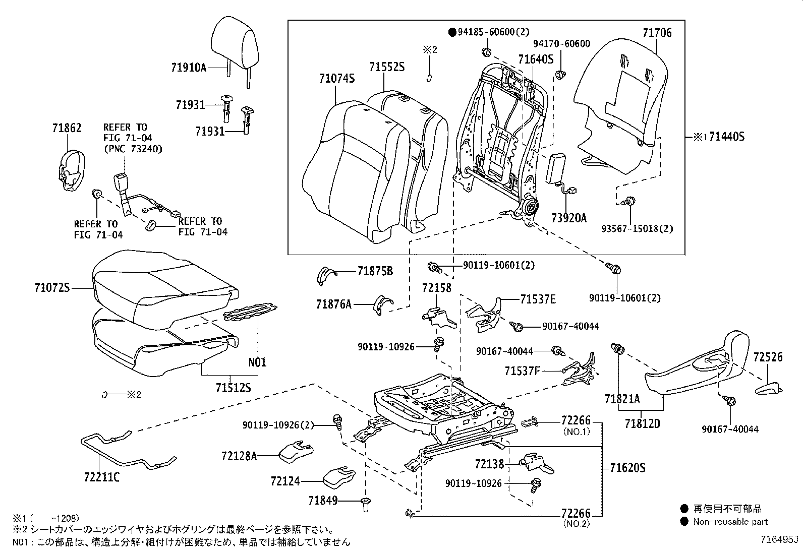 Figure 716495J