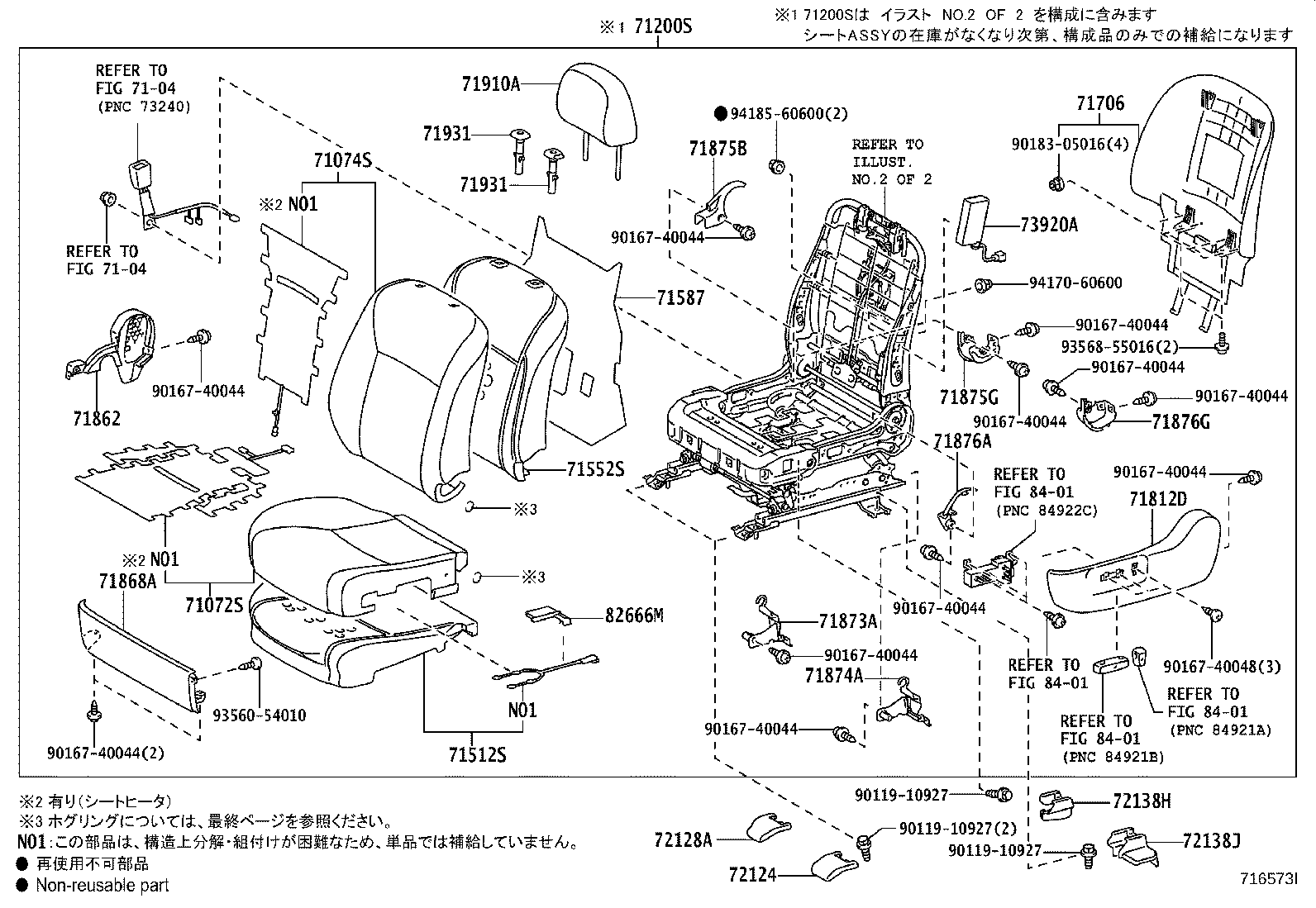 Figure 716573I