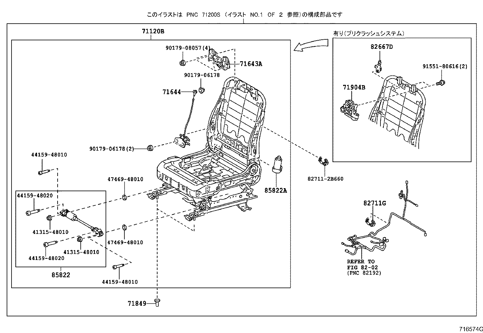 Figure 716574G