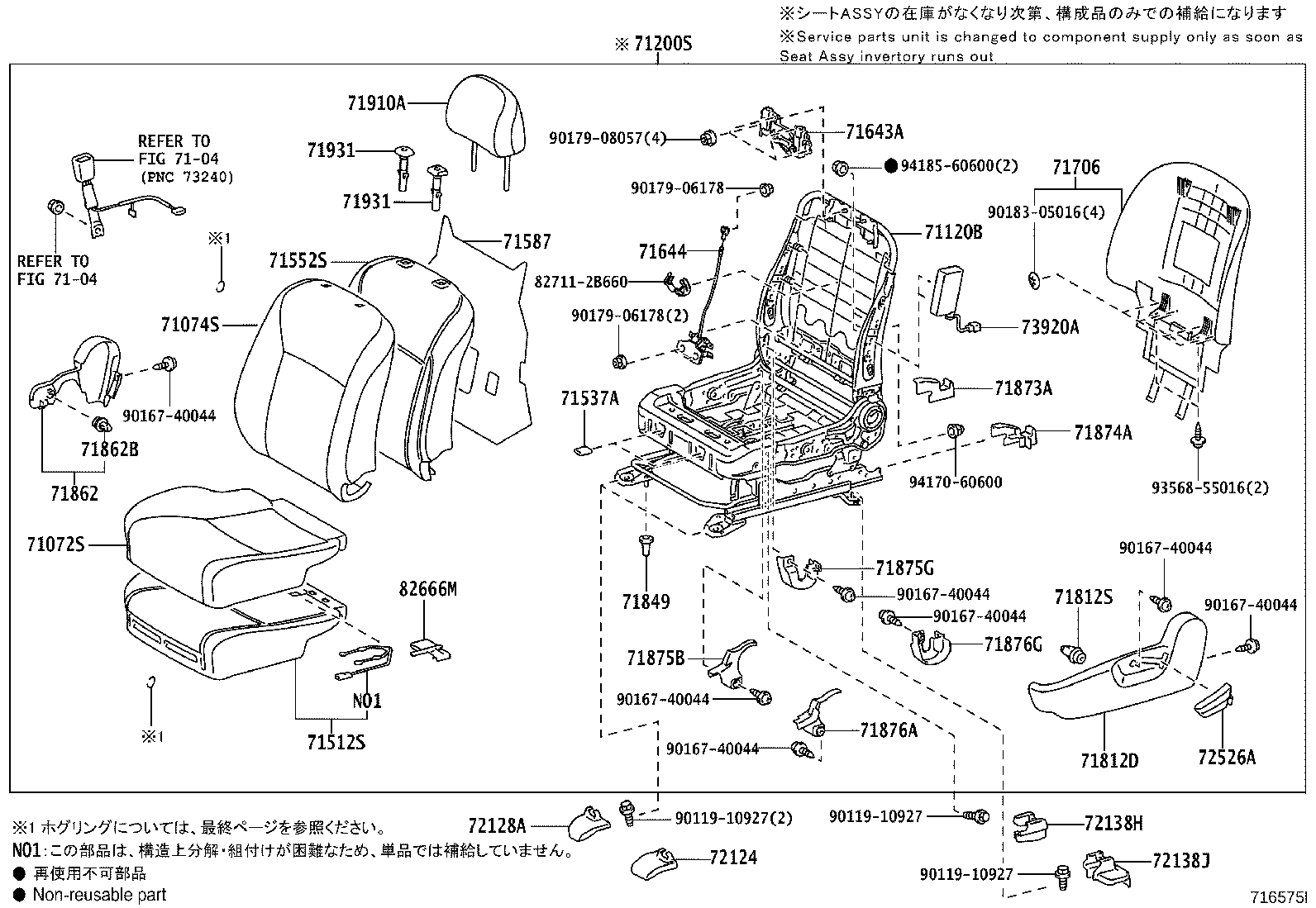 Figure 716575I