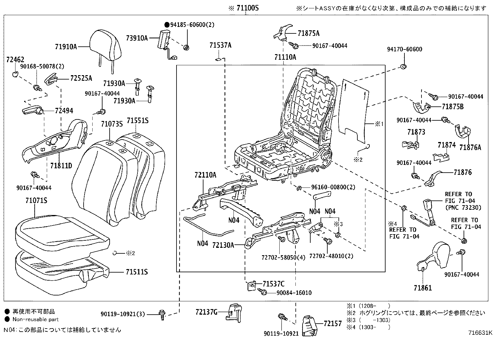 Figure 716631K