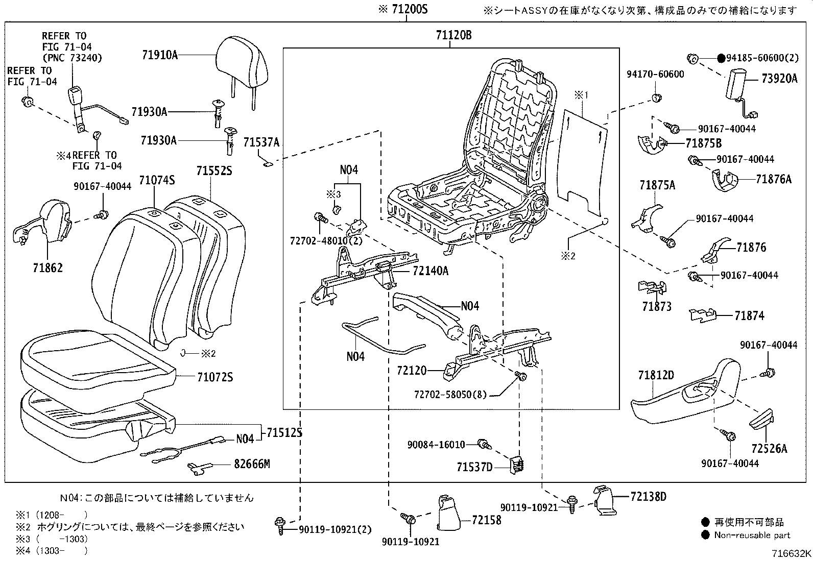 Figure 716632K