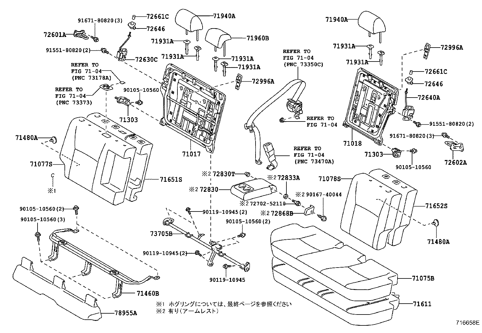 Figure 716658E