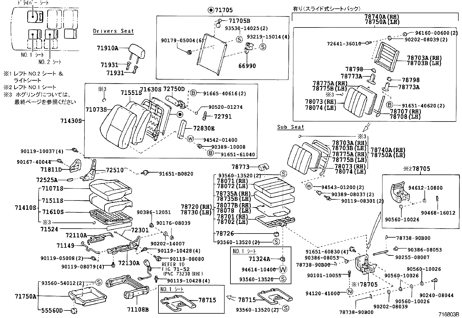 Figure 716803B