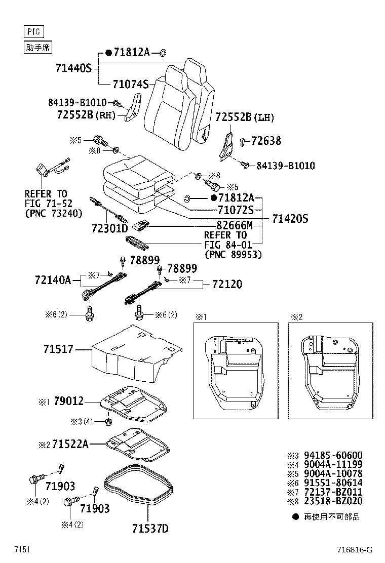 Figure 716816G