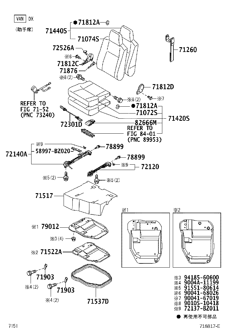 Figure 716817E