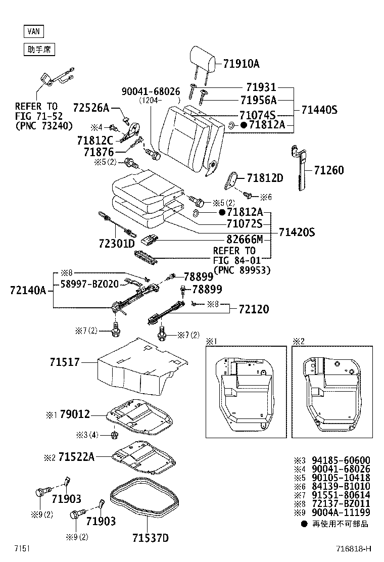 Figure 716818H