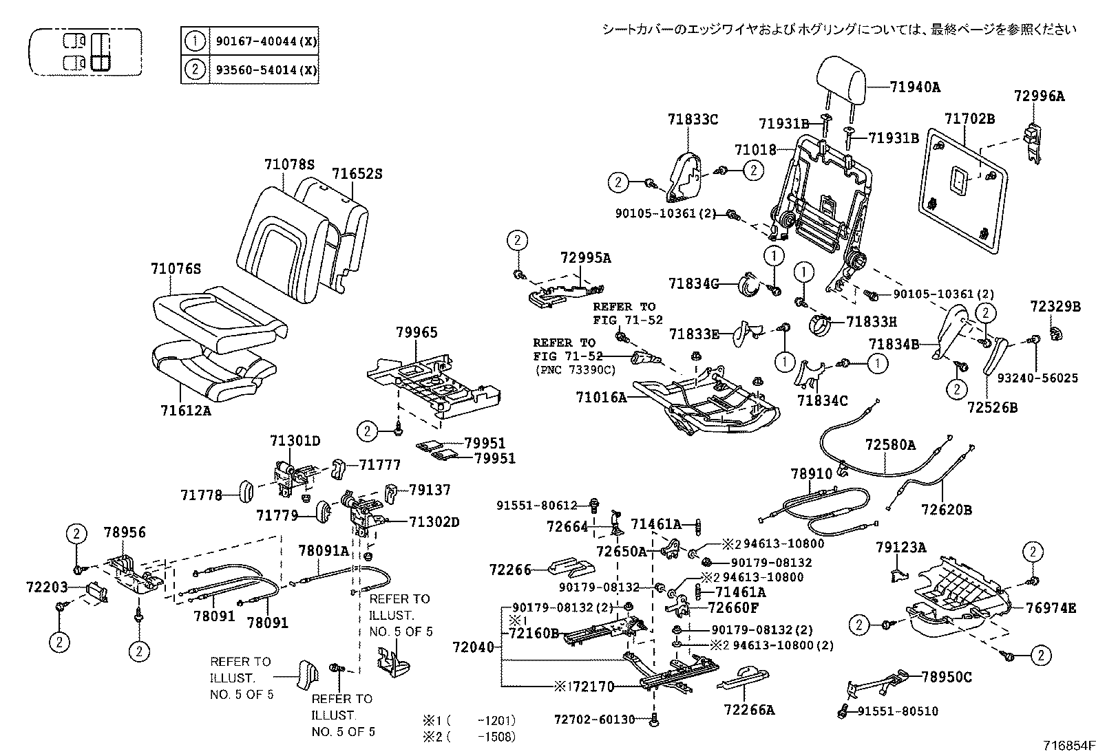 Figure 716854F