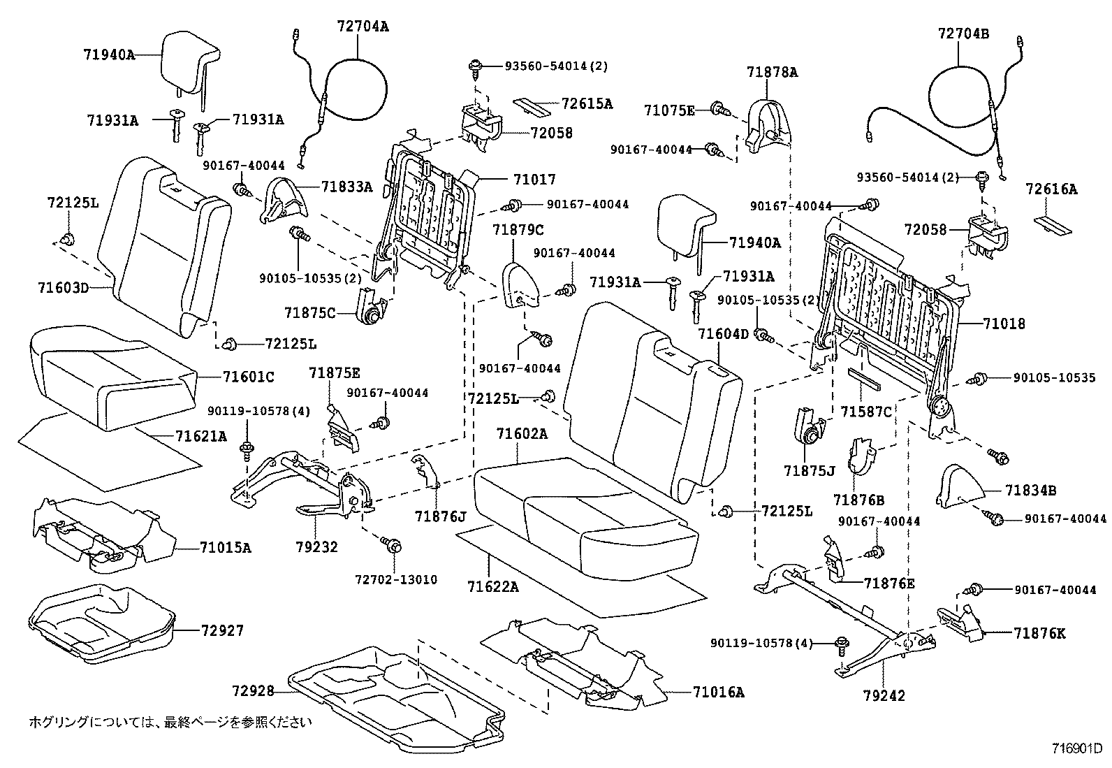Figure 716901D