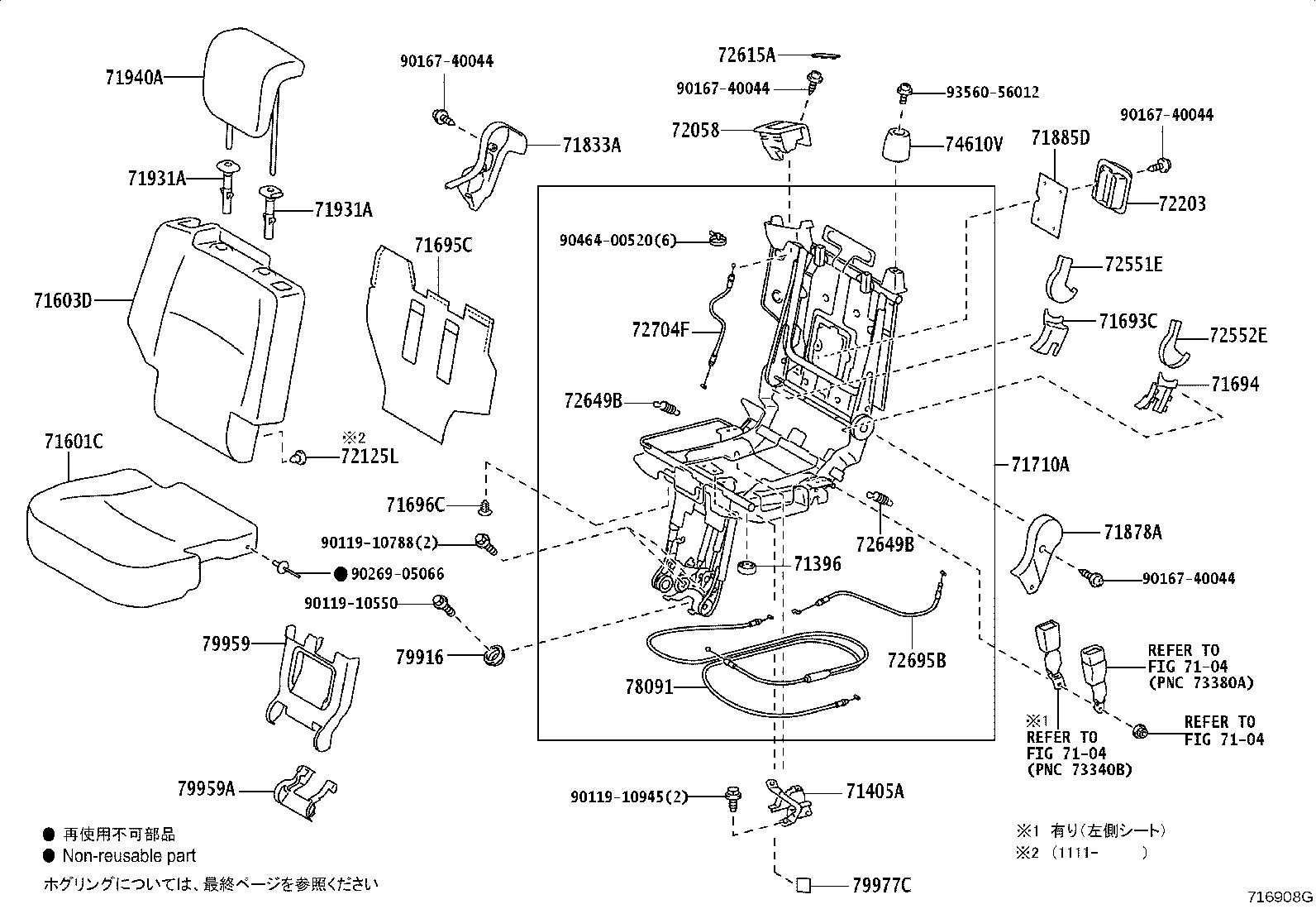 Figure 716908G