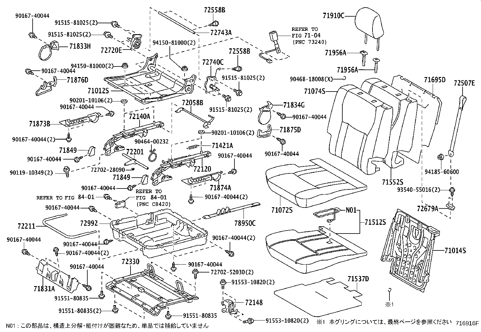 Figure 716916F