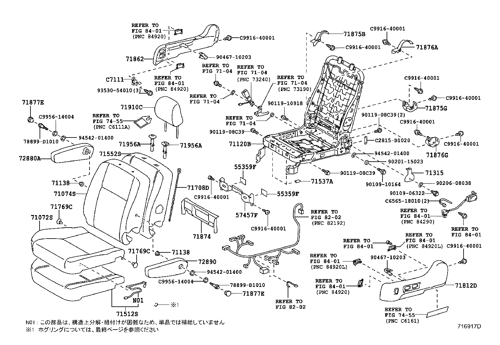Figure 716917D