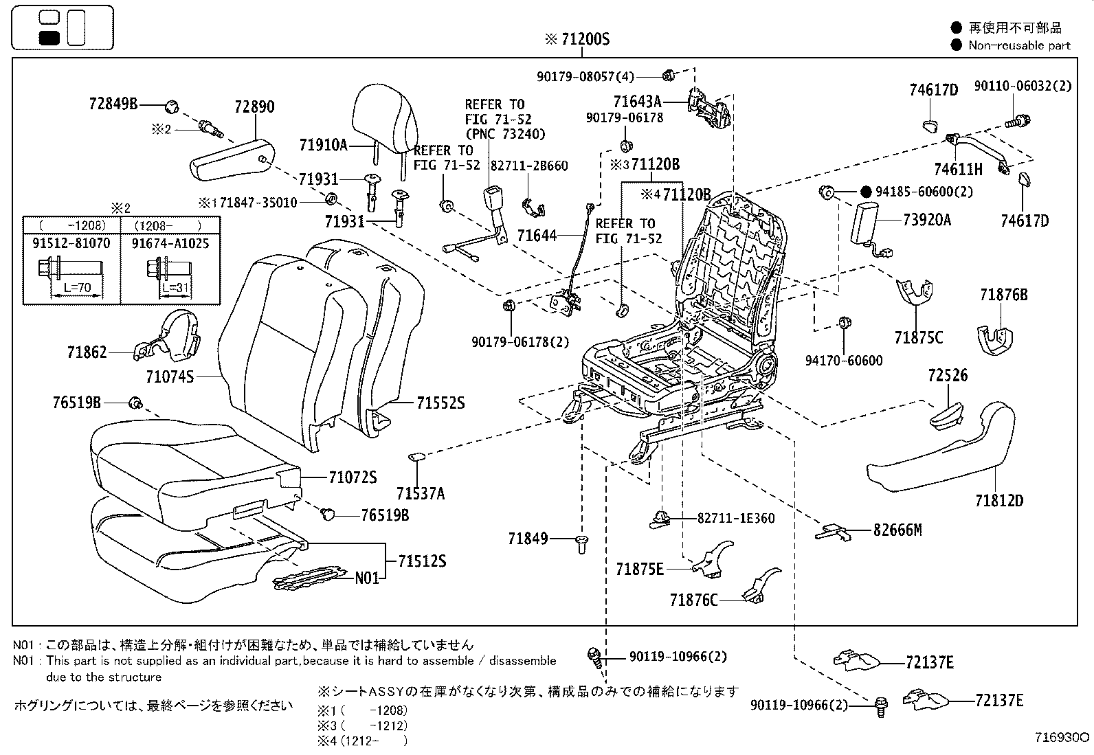 Figure 716930O