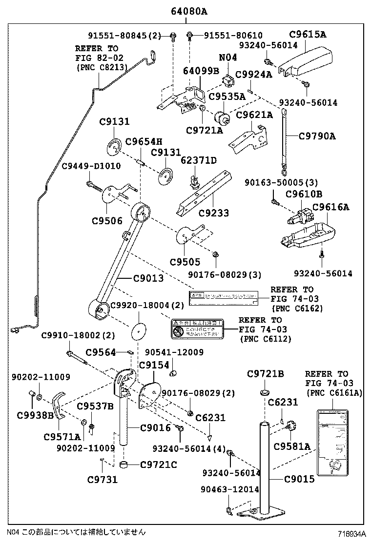 Figure 716934A
