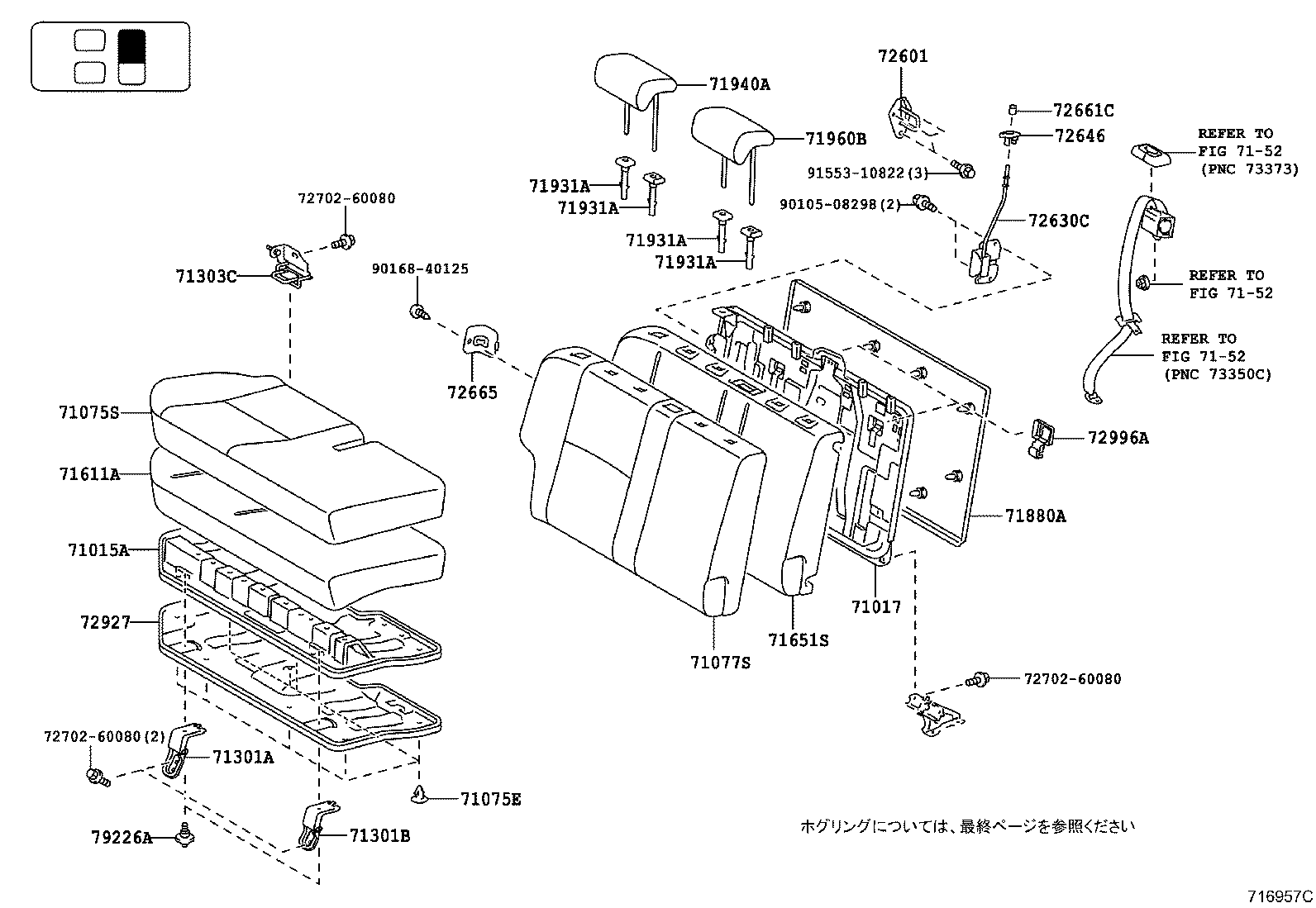 Figure 716957C