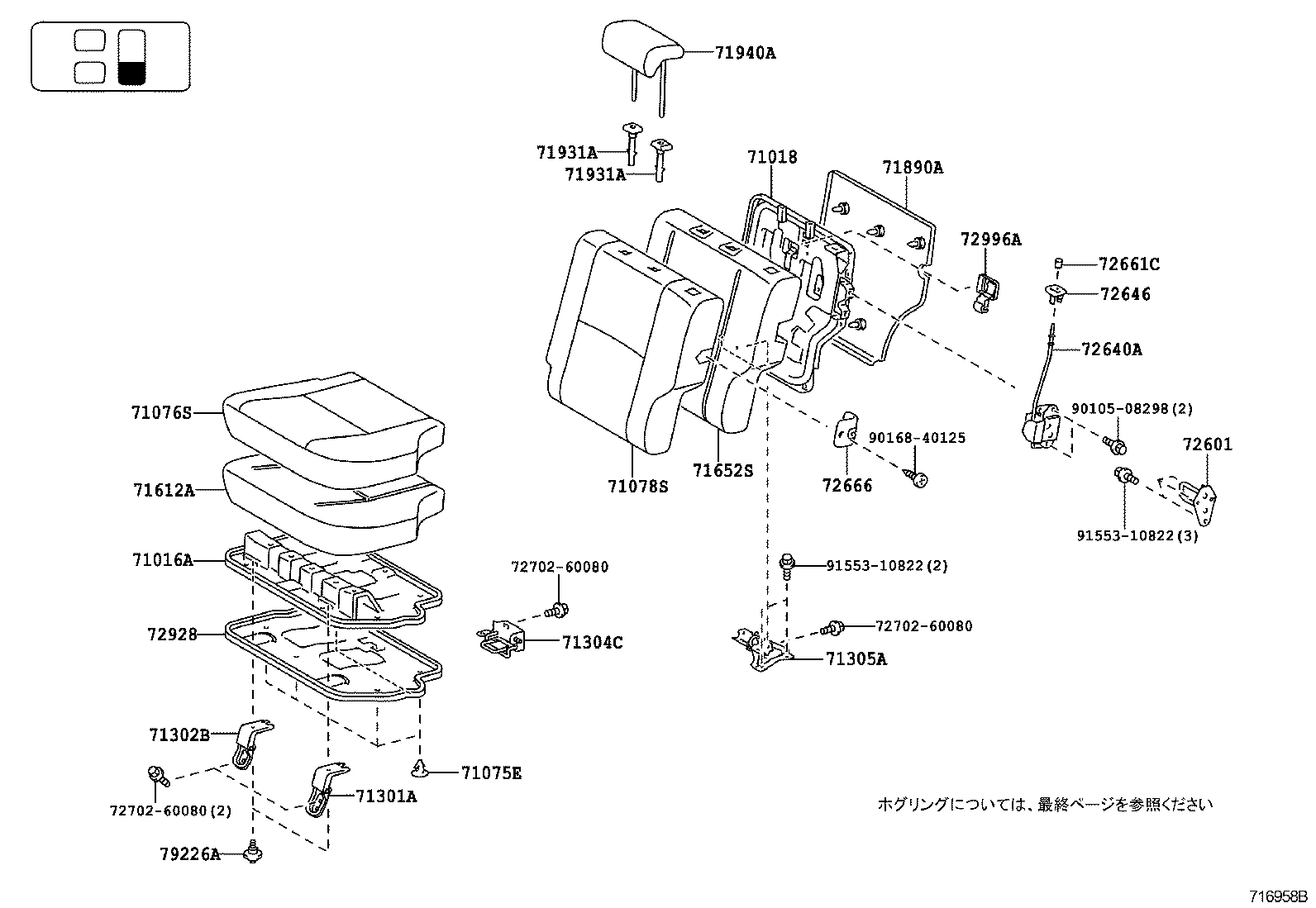 Figure 716958B