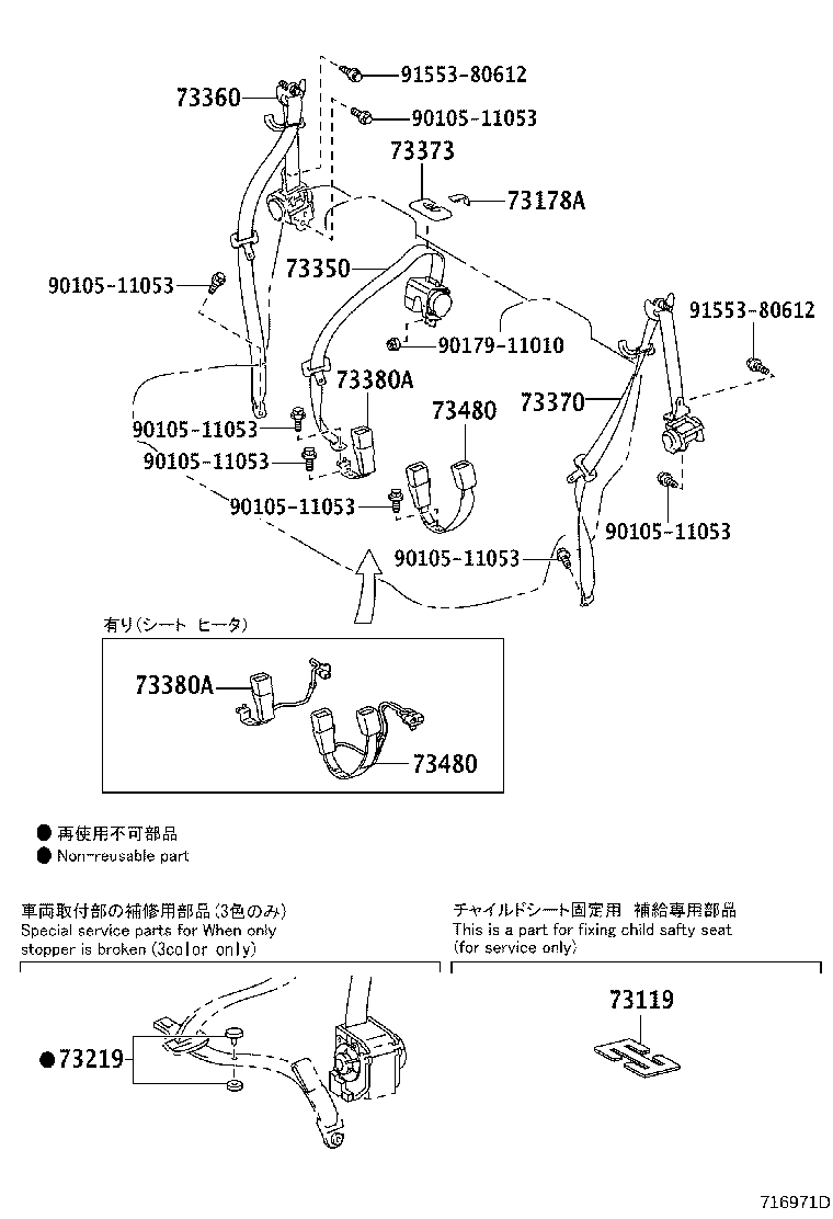 Figure 716971D