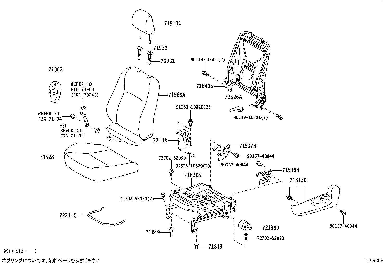 Figure 716986F