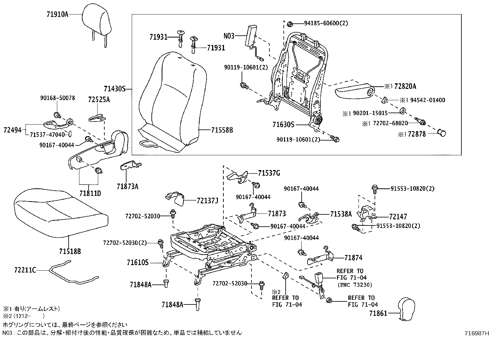 Figure 716987H