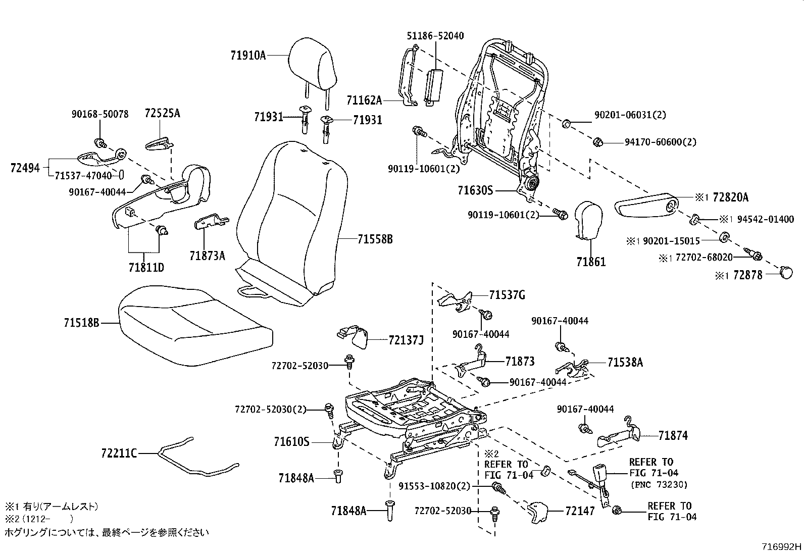 Figure 716992H