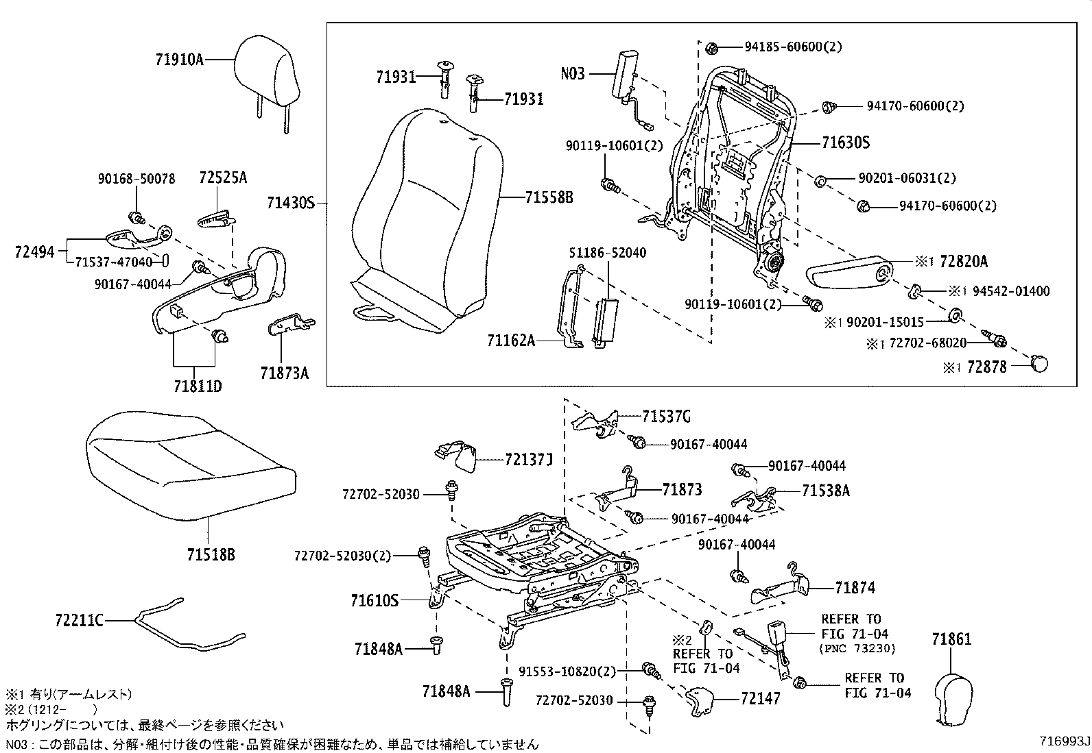 Figure 716993J