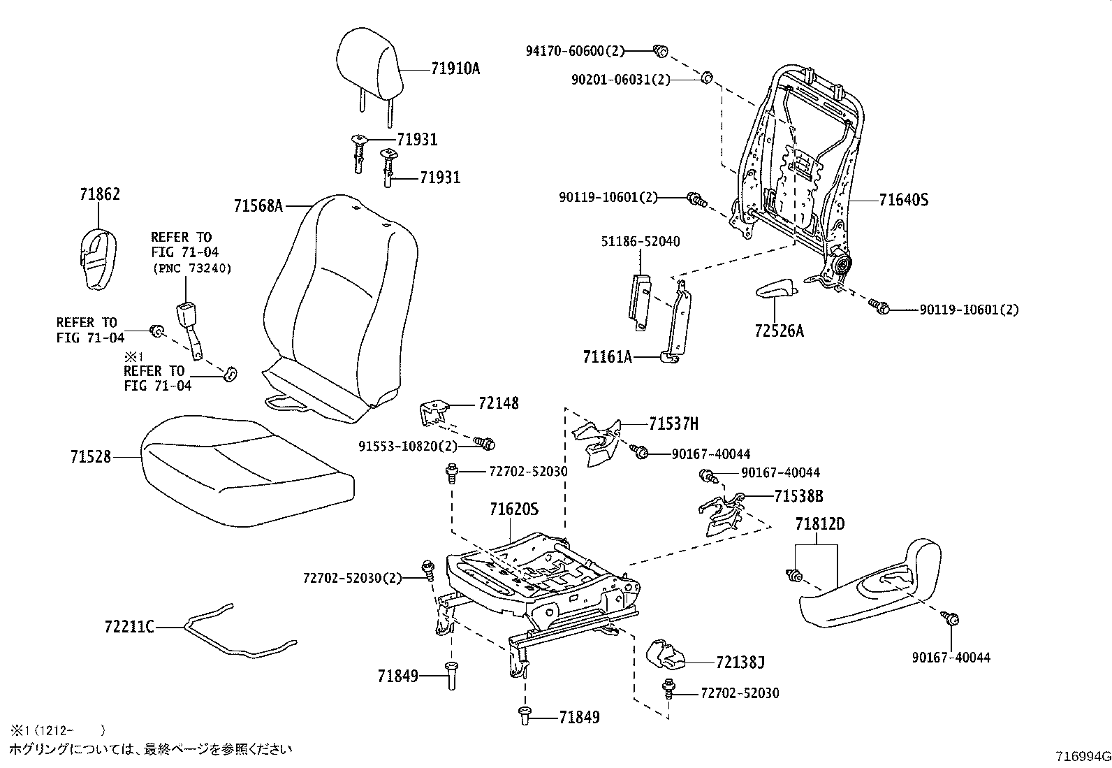 Figure 716994G