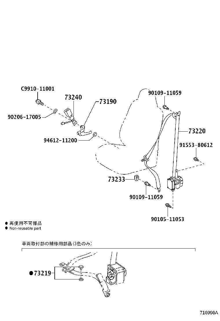 Figure 716998A