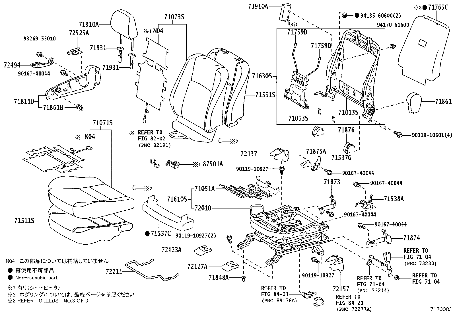 Figure 717008J